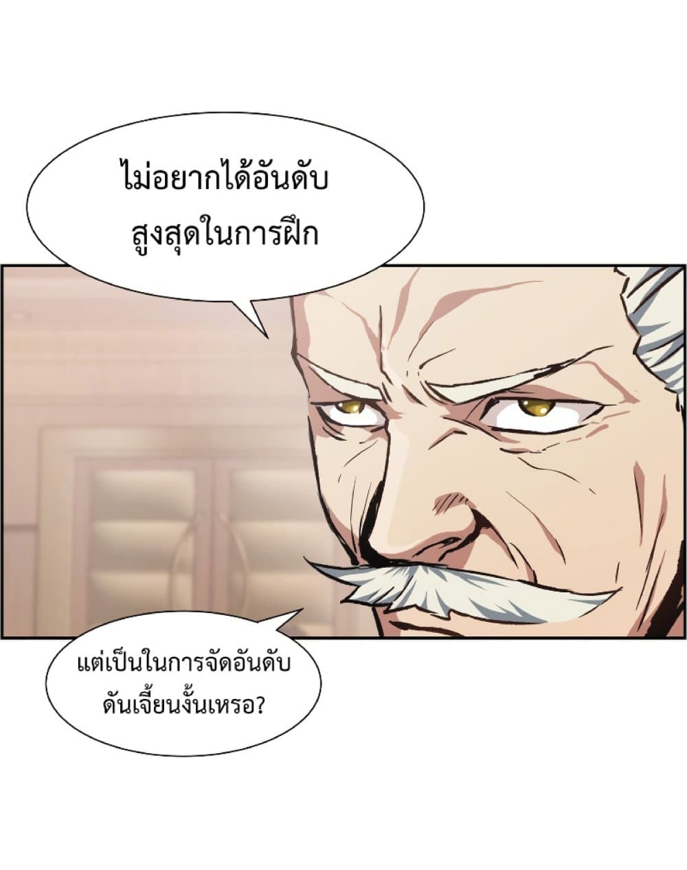 Return of the Broken Constellation 28 (43)